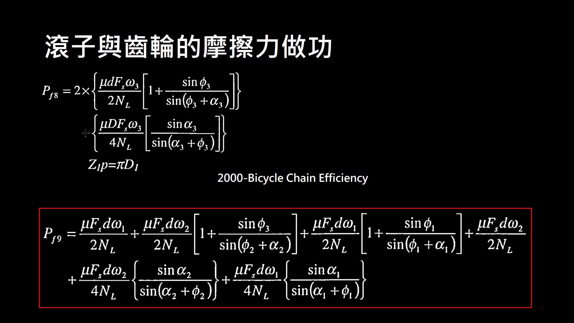 圖五